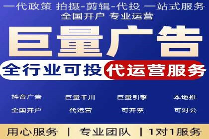 揭秘SEM代运营托管公司运营秘诀